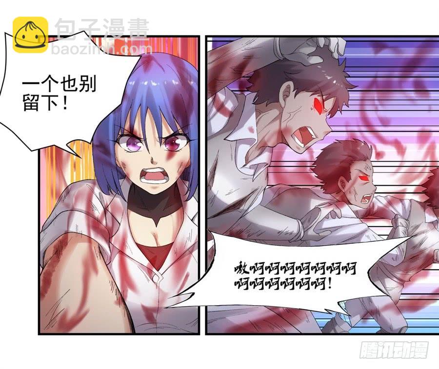 第一百七十八话-第179话