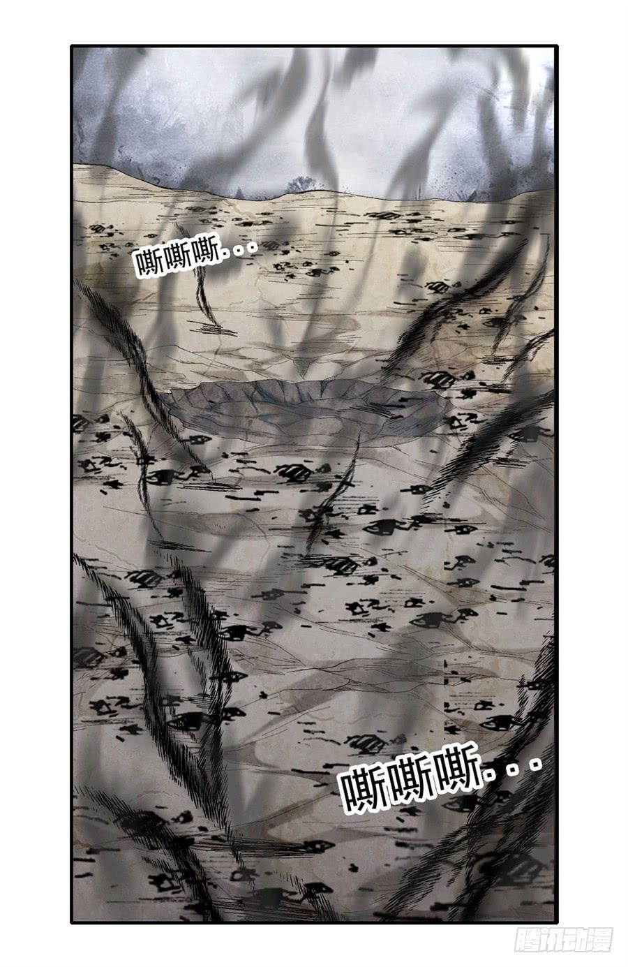 第一百七十八话-第179话