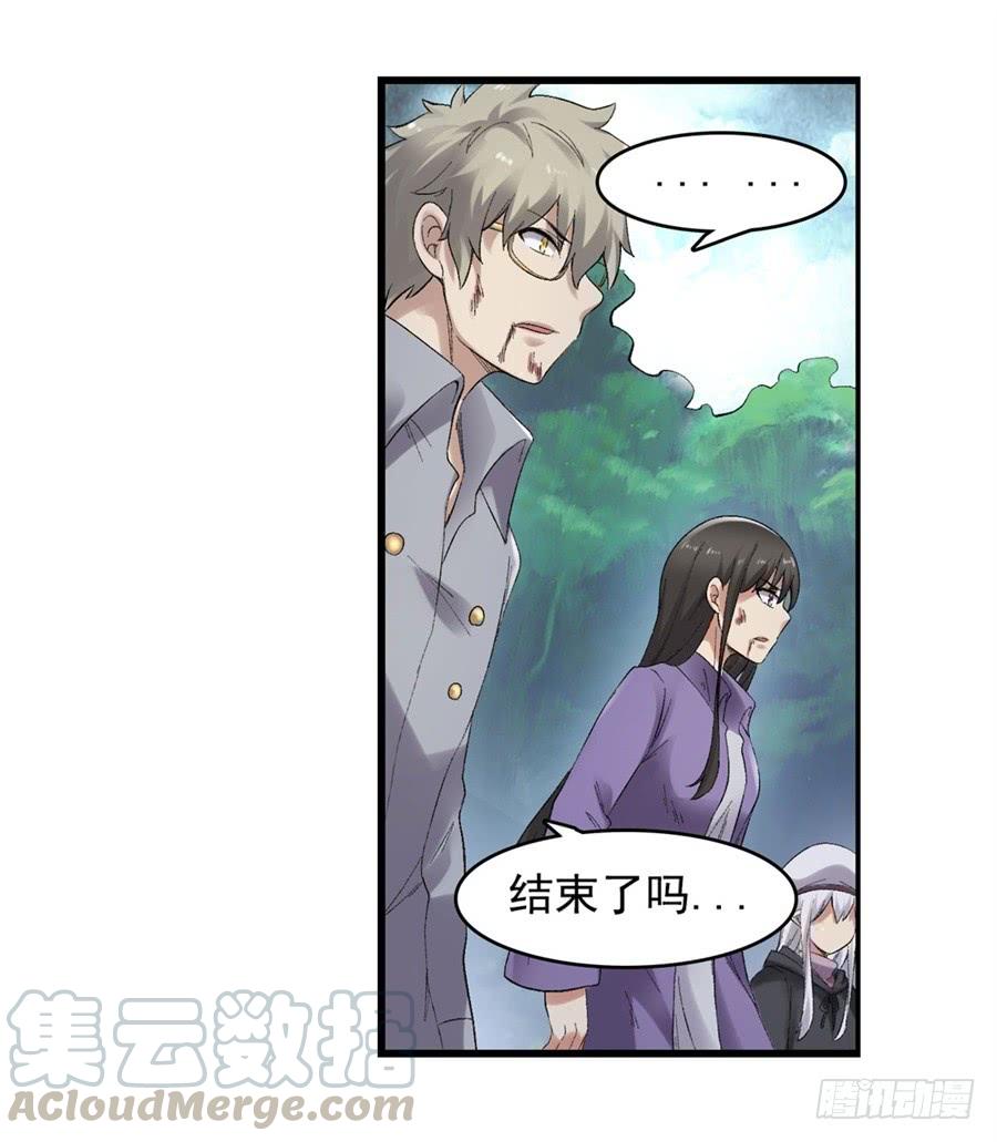 第一百七十八话-第179话