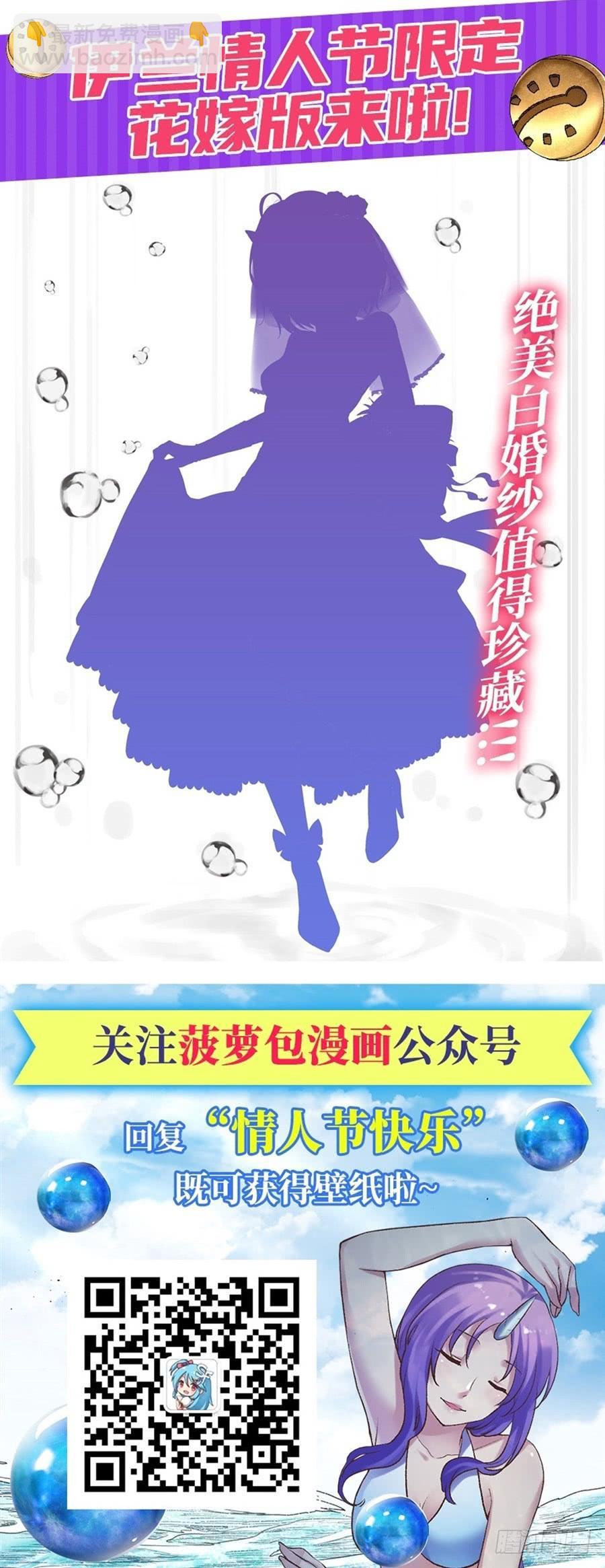 第一百七十八话-第179话