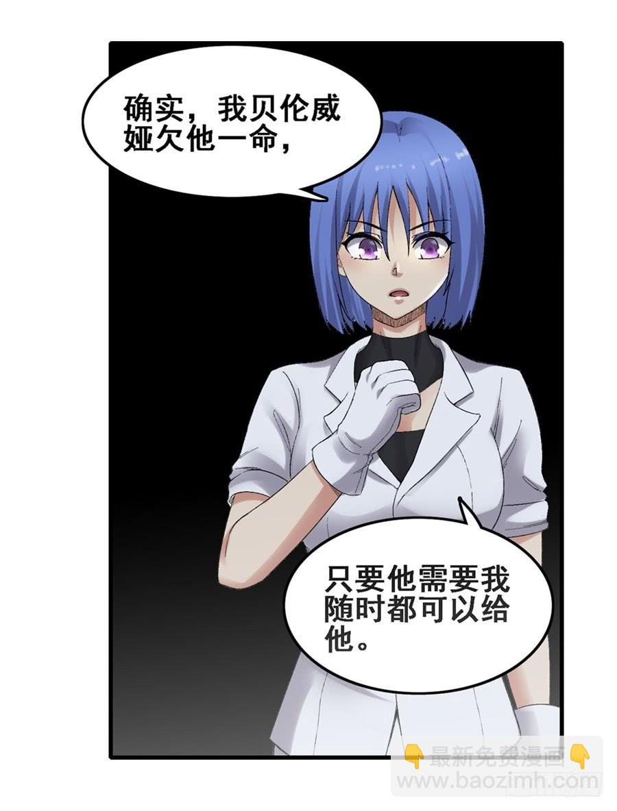 第一百八十话(1/2)-第181话