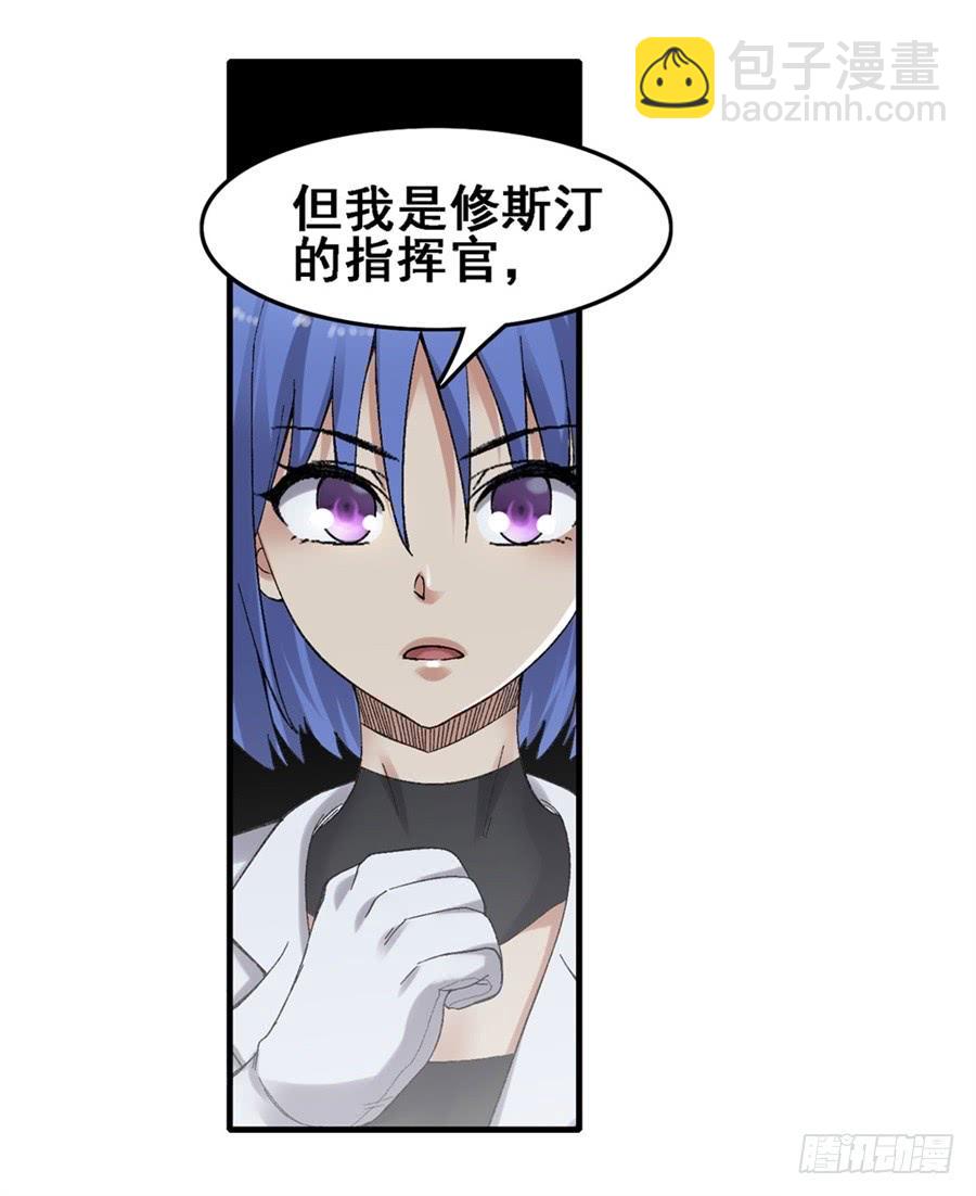 第一百八十话(1/2)-第181话