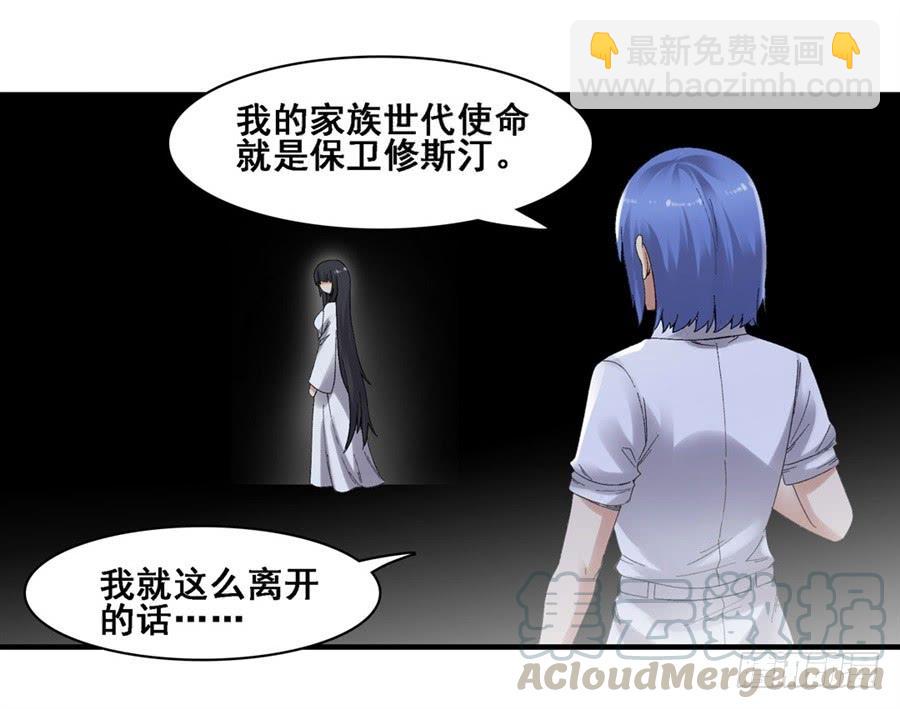 第一百八十话(1/2)-第181话