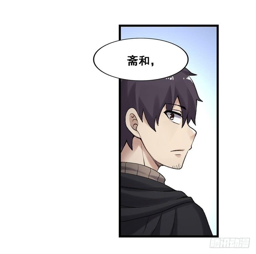 第一百八十话(1/2)-第181话