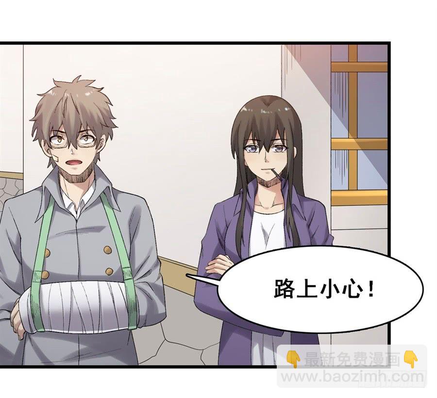 第一百八十话(1/2)-第181话