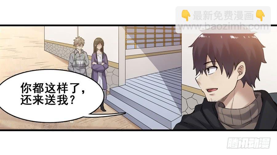 第一百八十话(1/2)-第181话