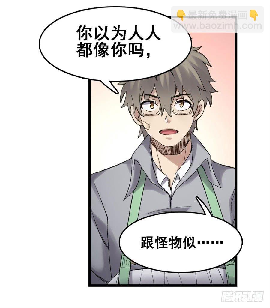 第一百八十话(1/2)-第181话