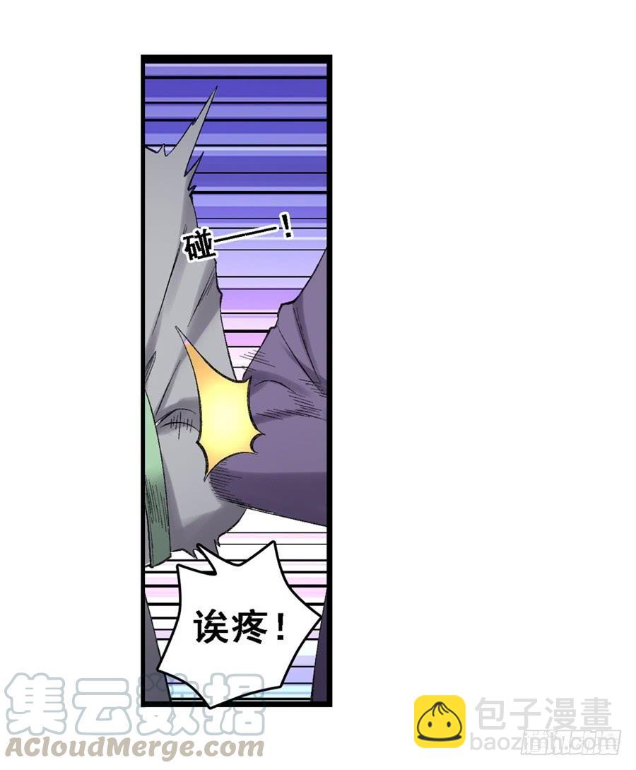 第一百八十话(1/2)-第181话