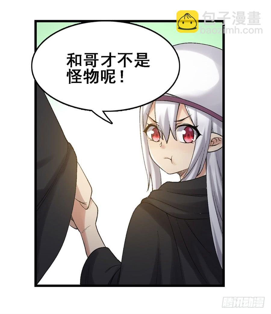 第一百八十话(1/2)-第181话