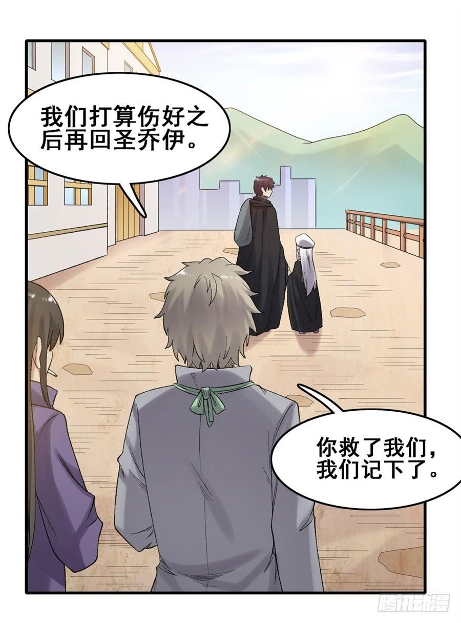 第一百八十话(1/2)-第181话