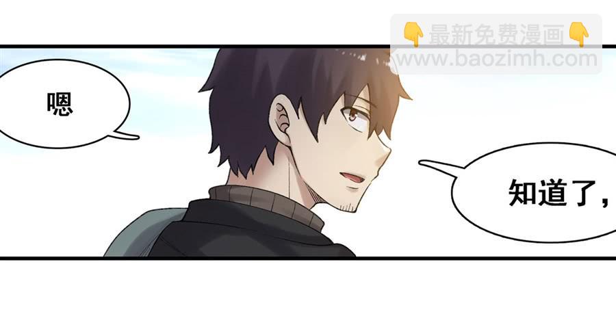 第一百八十话(1/2)-第181话