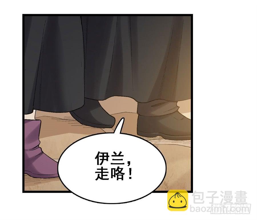 第一百八十话(1/2)-第181话