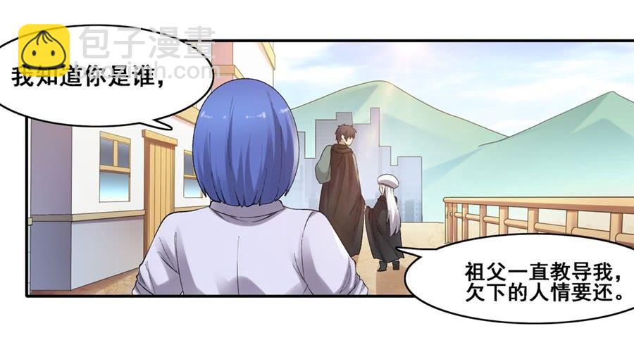 第一百八十话(1/2)-第181话