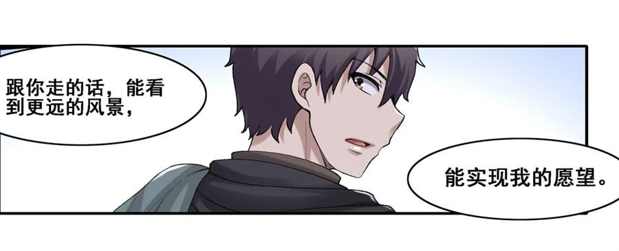 第一百八十话(1/2)-第181话