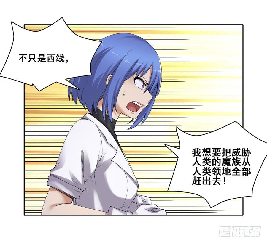 第一百八十话(1/2)-第181话