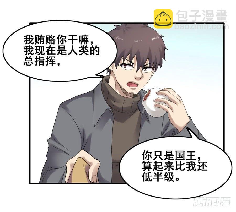 第一百八十二话(1/2)-第183话