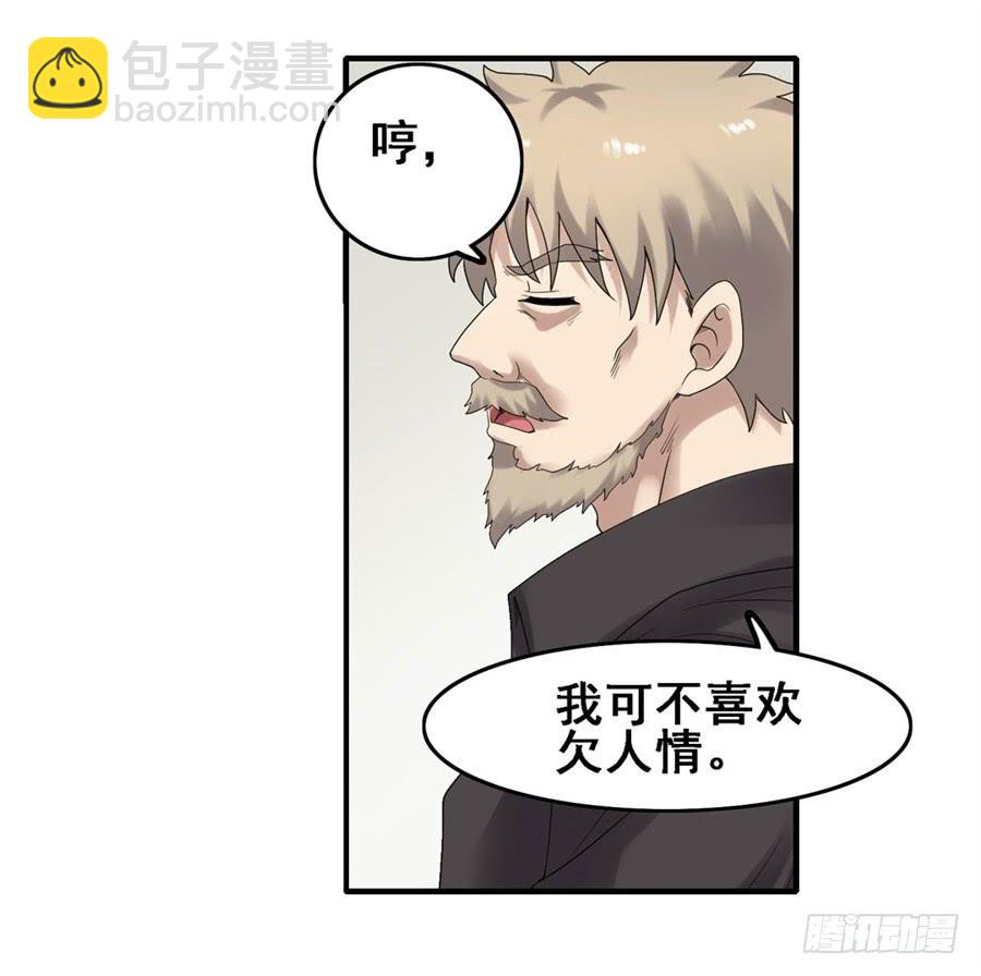 第一百八十二话(1/2)-第183话