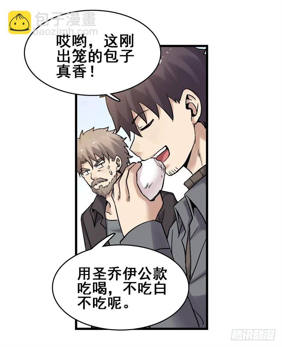 第一百八十二话(1/2)-第183话