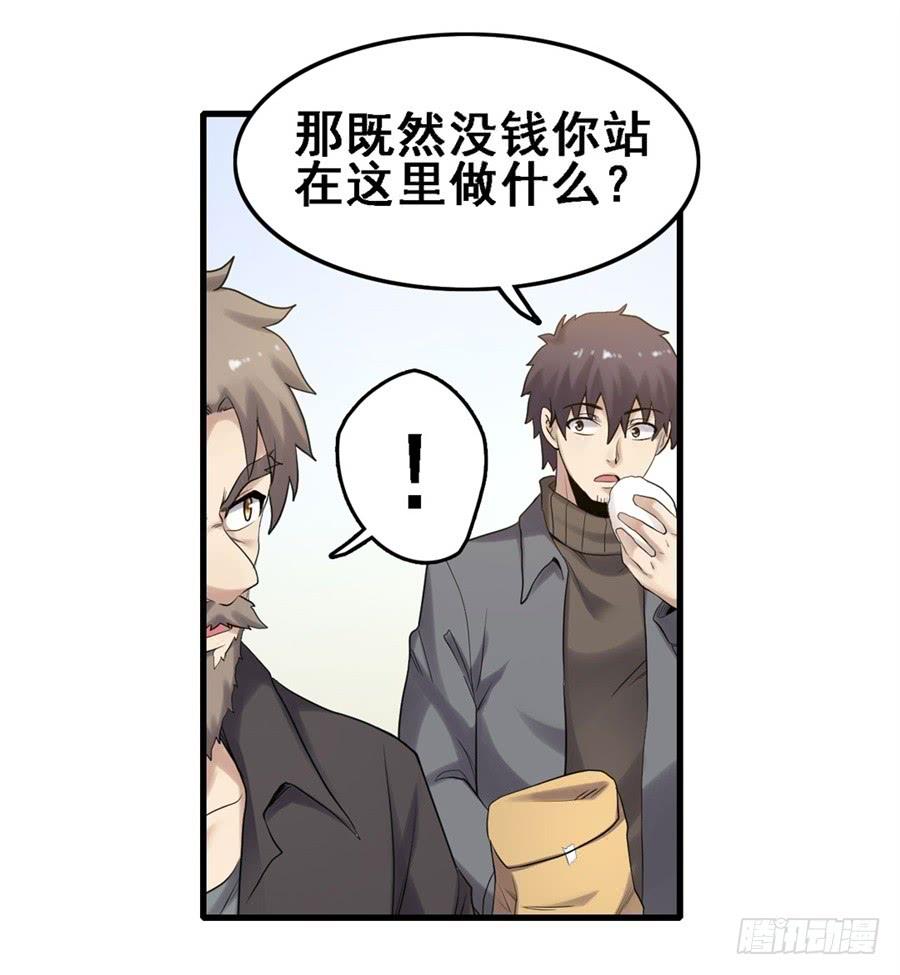 第一百八十二话(1/2)-第183话