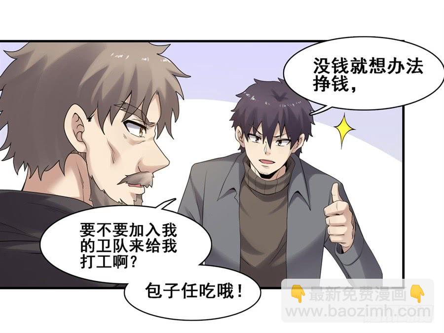 第一百八十二话(1/2)-第183话