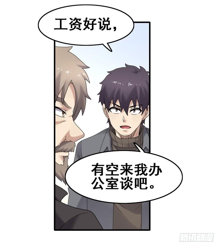 第一百八十二话(1/2)-第183话