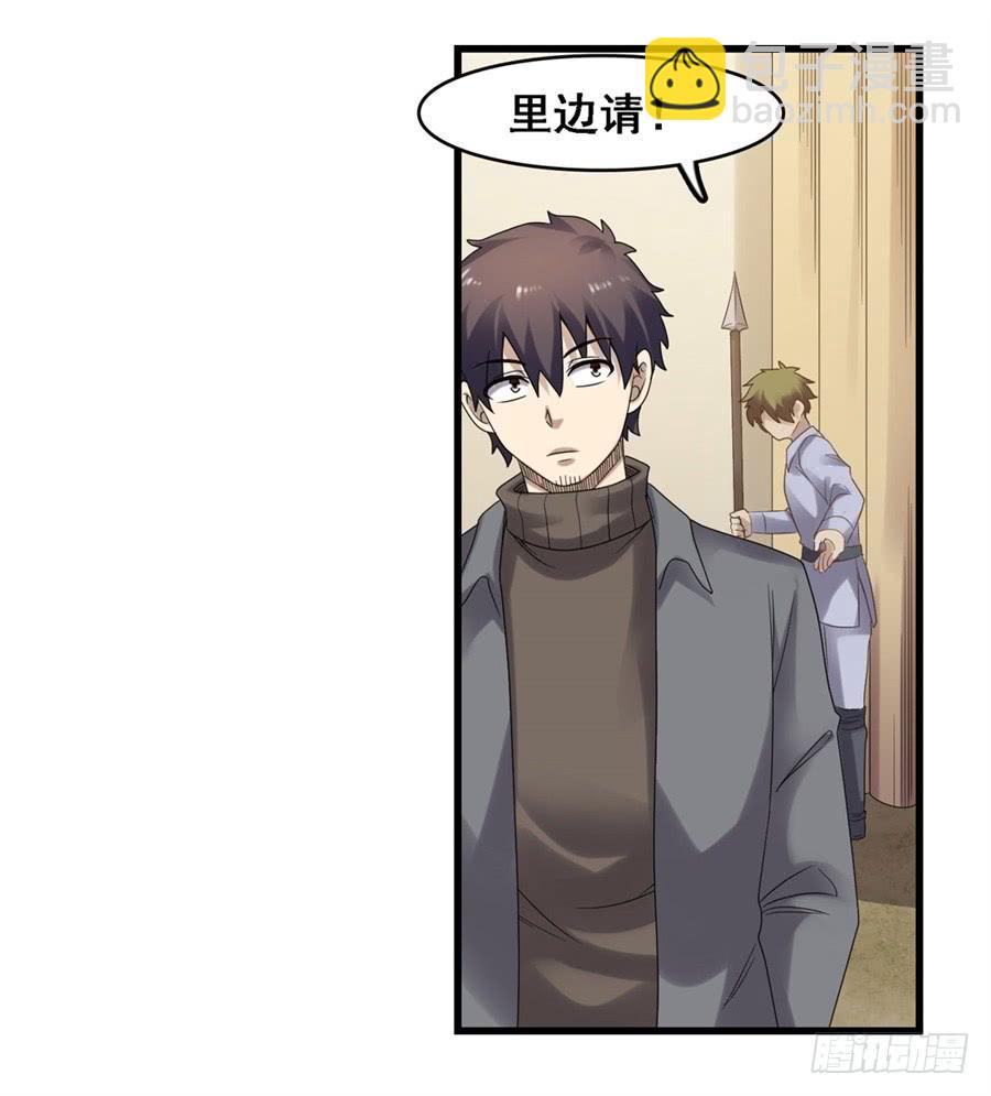 第一百八十二话(1/2)-第183话