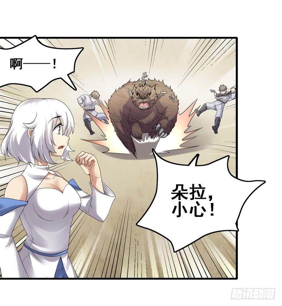 第一百八十二话(1/2)-第183话