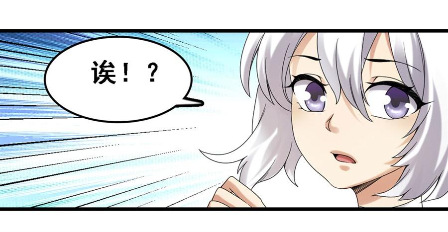 第一百八十二话(1/2)-第183话