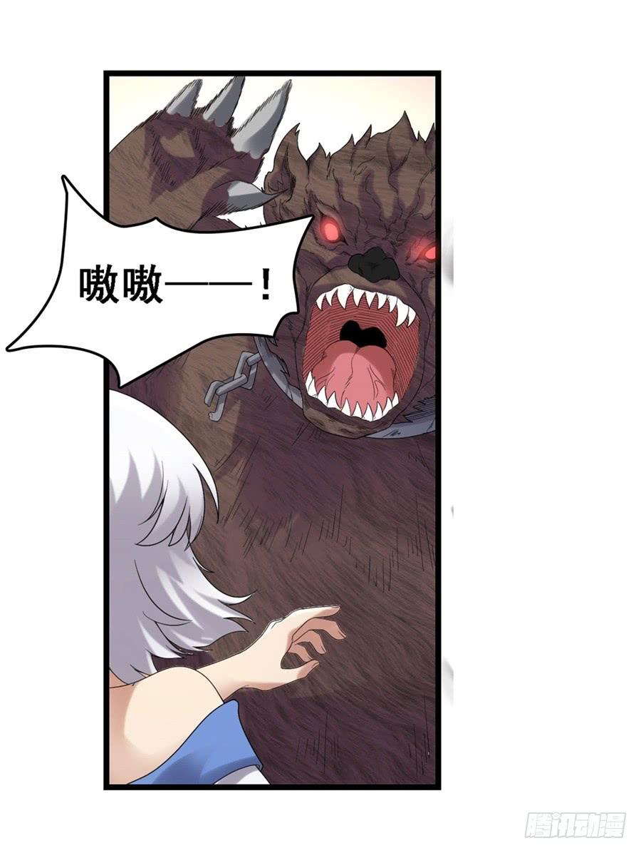 第一百八十二话(1/2)-第183话