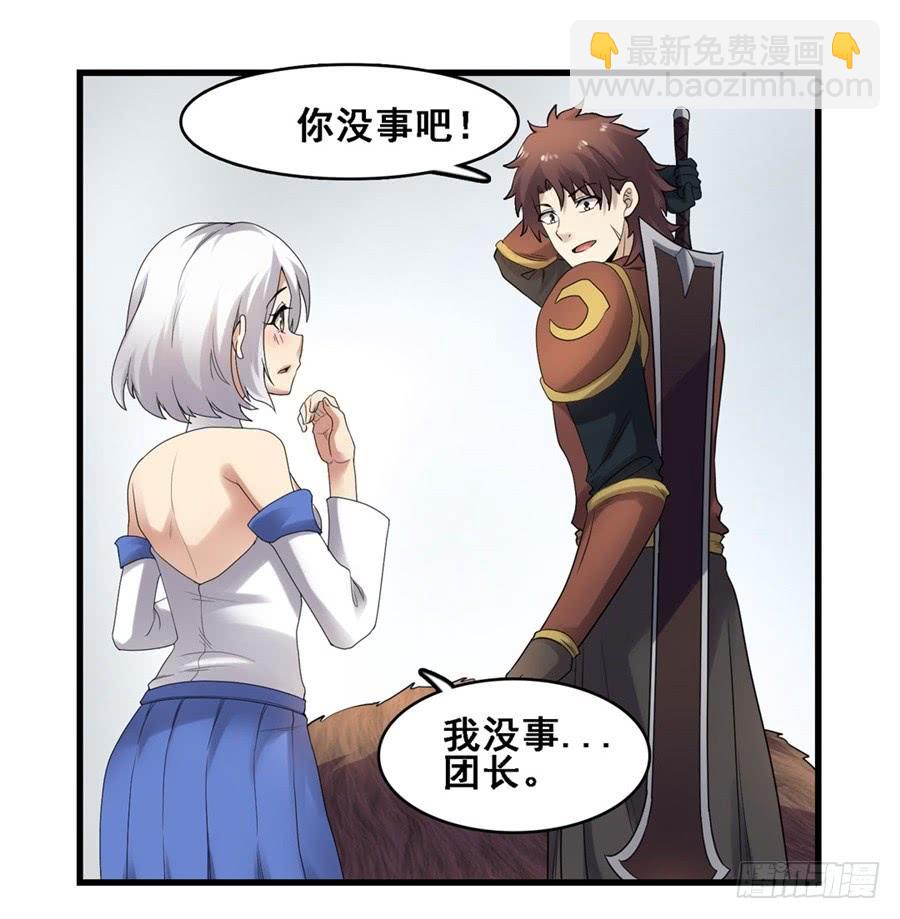 第一百八十二话(1/2)-第183话