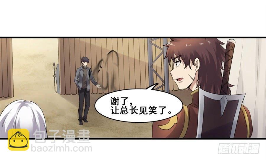 第一百八十二话(1/2)-第183话