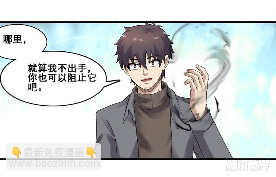 第一百八十二话(1/2)-第183话