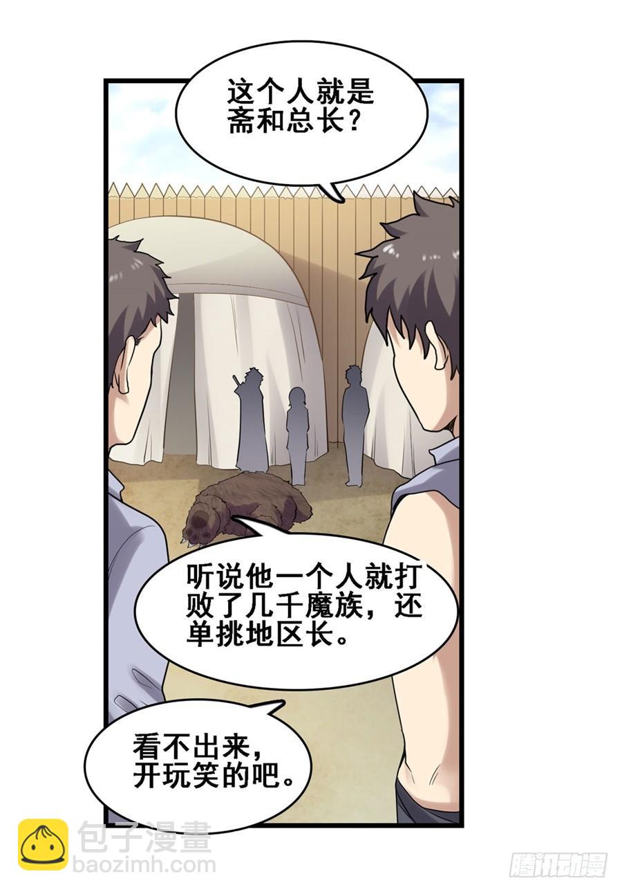 第一百八十二话(1/2)-第183话