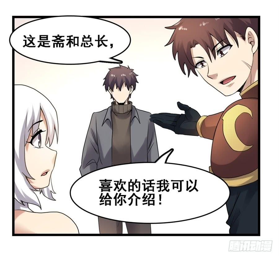 第一百八十二话(1/2)-第183话