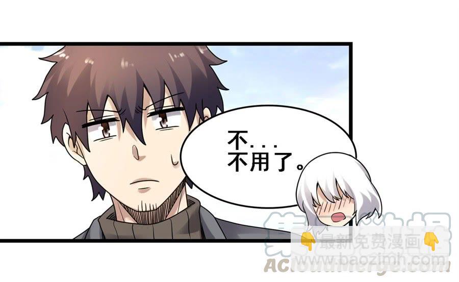 第一百八十二话(1/2)-第183话