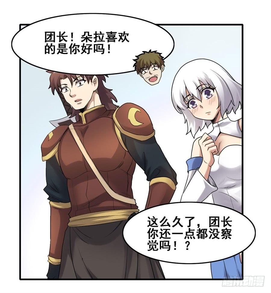 第一百八十二话(1/2)-第183话