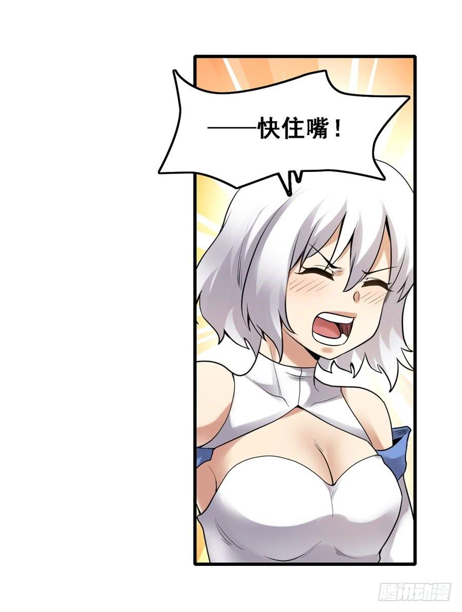 第一百八十二话(1/2)-第183话