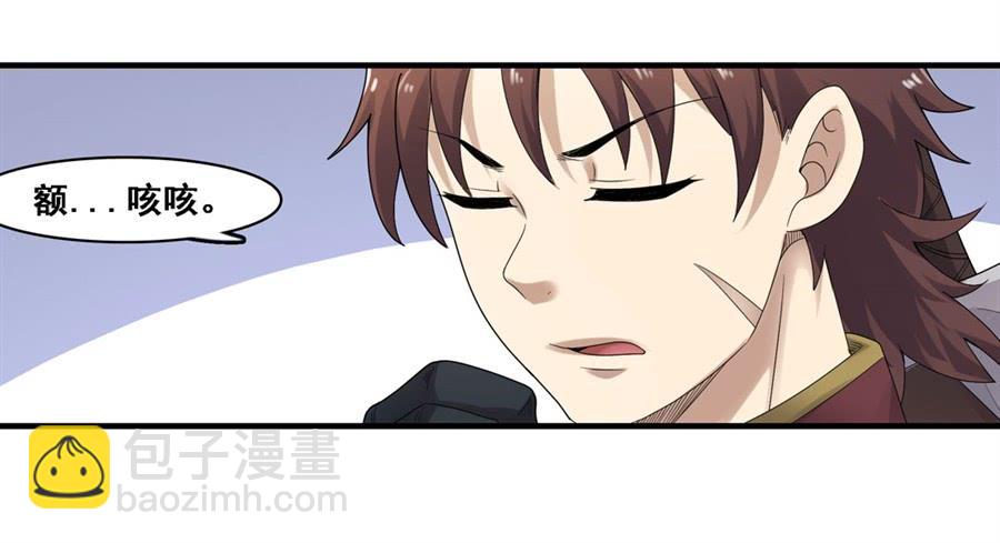 第一百八十二话(1/2)-第183话