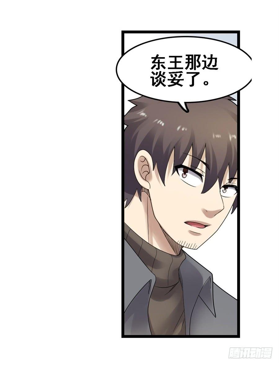 第一百八十二话(1/2)-第183话