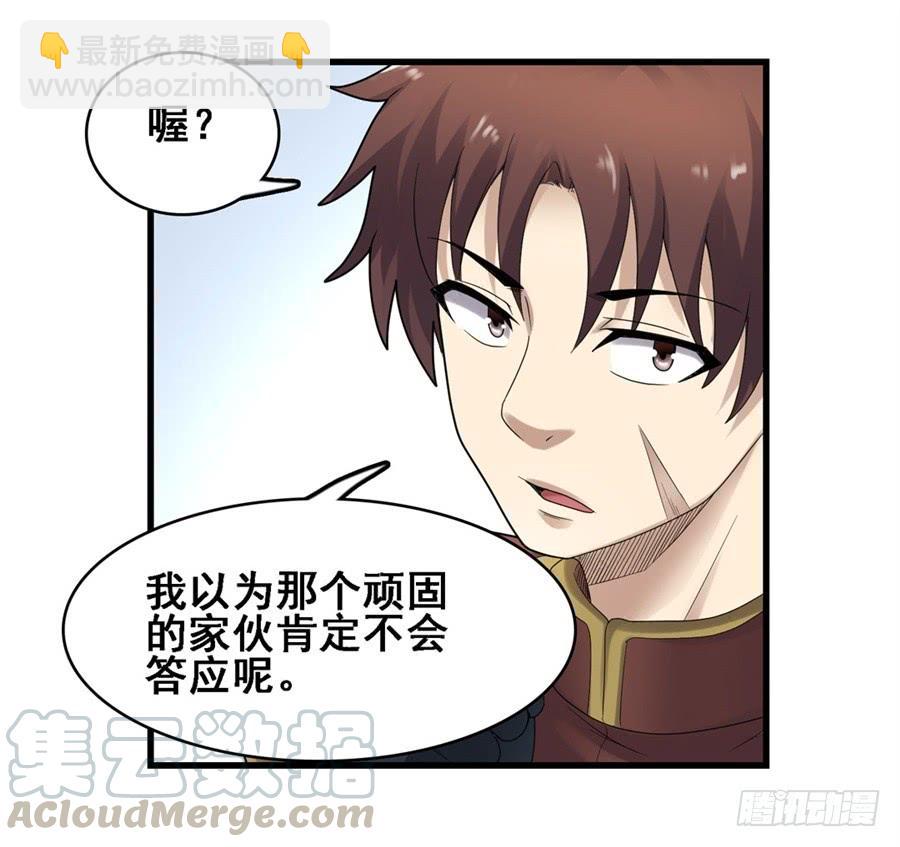 第一百八十二话(1/2)-第183话