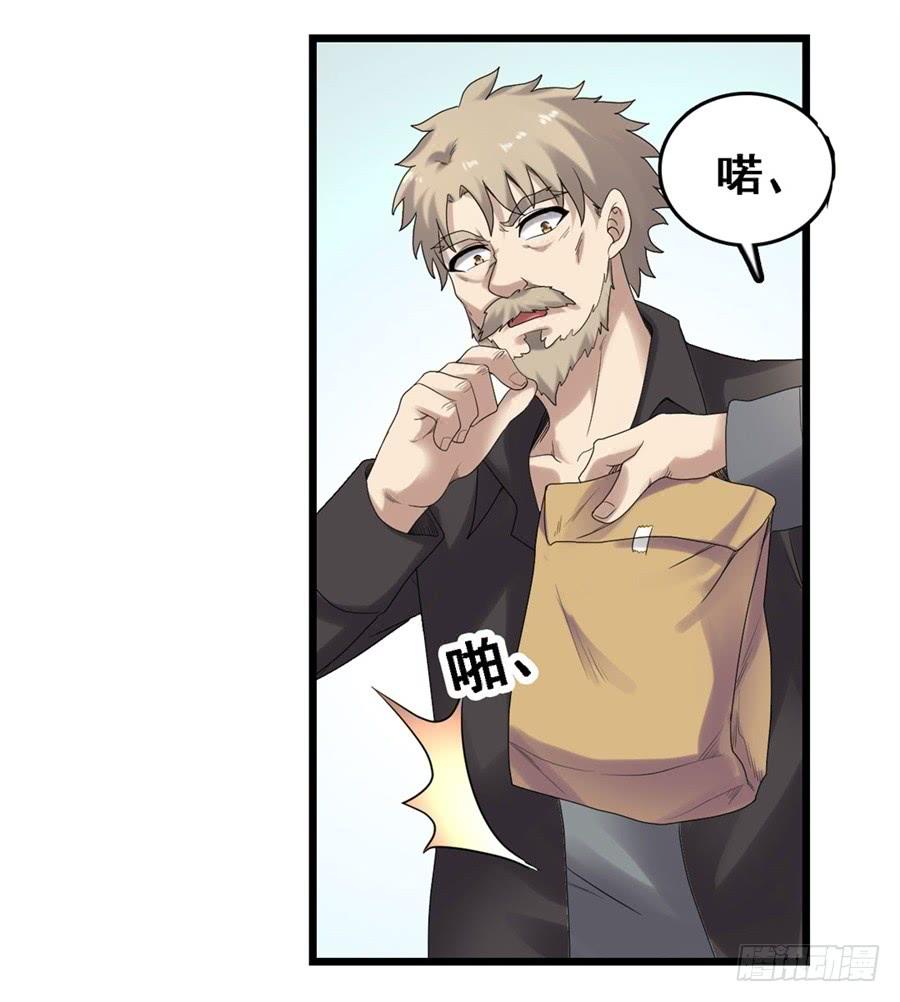 第一百八十二话(1/2)-第183话