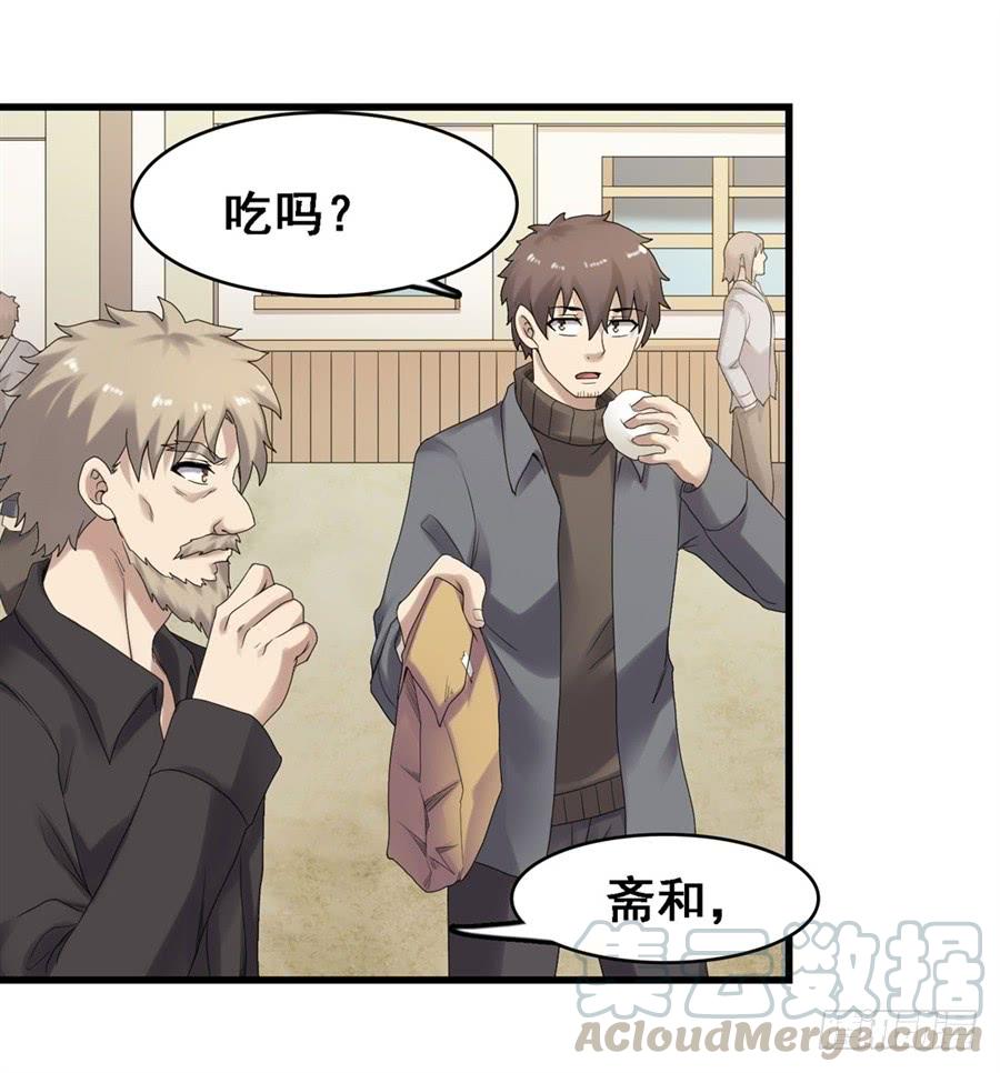 第一百八十二话(1/2)-第183话