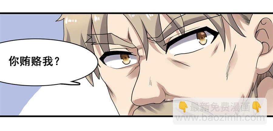 第一百八十二话(1/2)-第183话