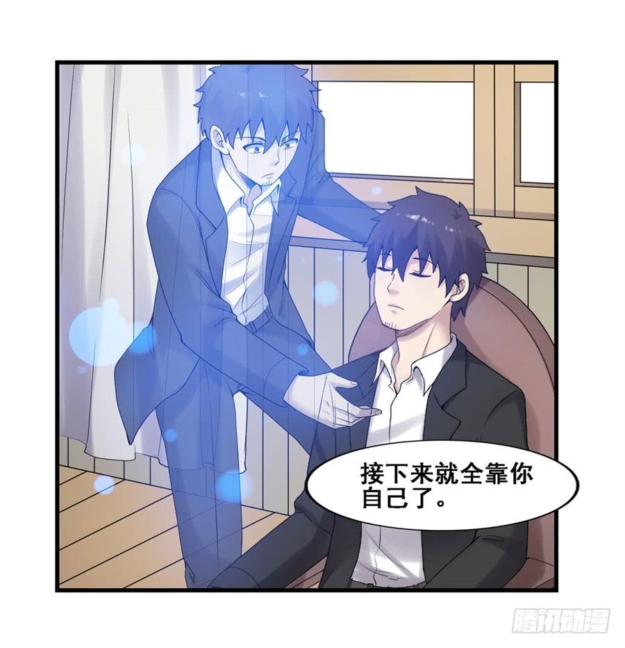 第一百八十四话(1/2)-第185话