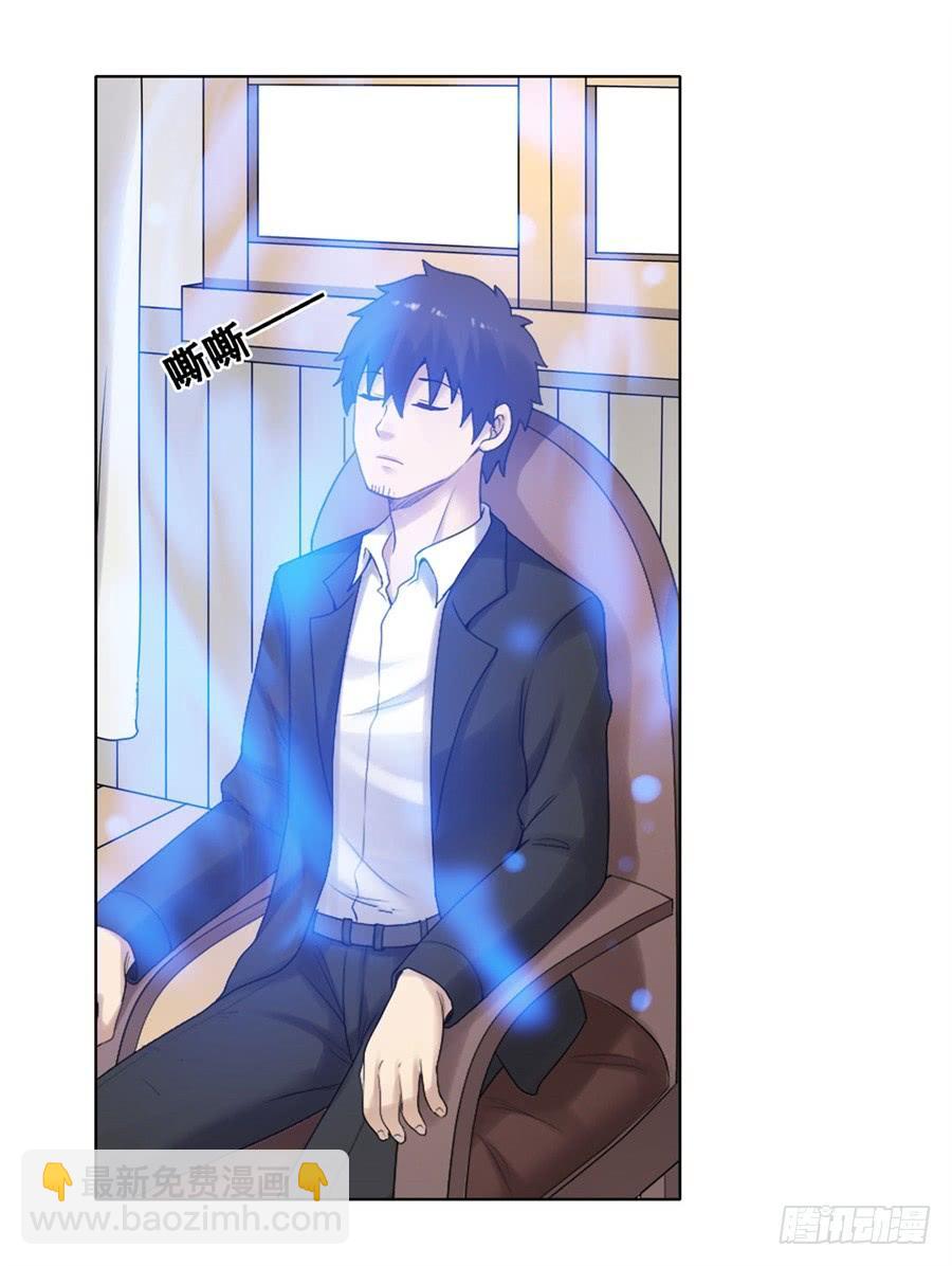 第一百八十四话(1/2)-第185话