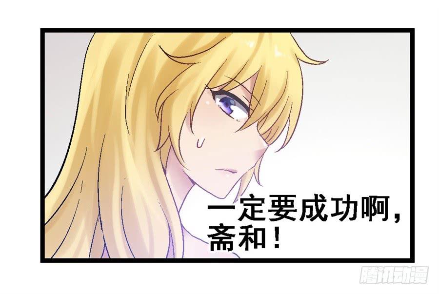 第一百八十四话(1/2)-第185话