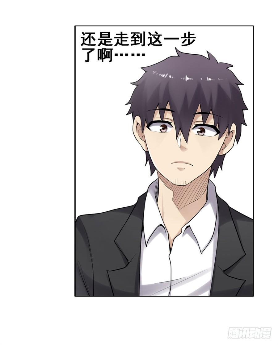 第一百八十四话(1/2)-第185话