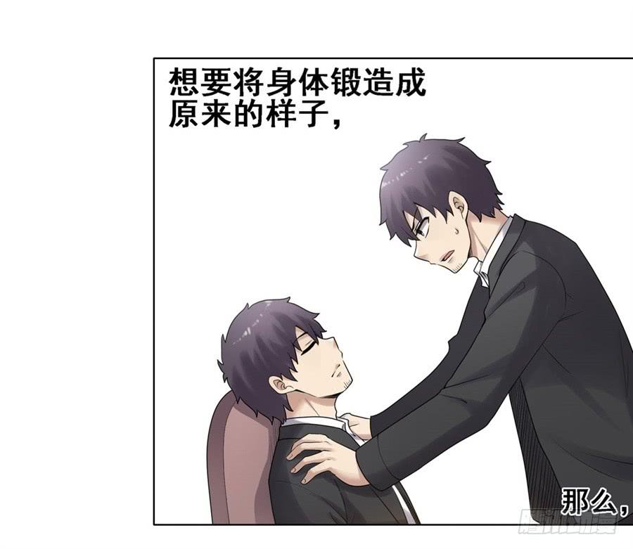 第一百八十四话(1/2)-第185话