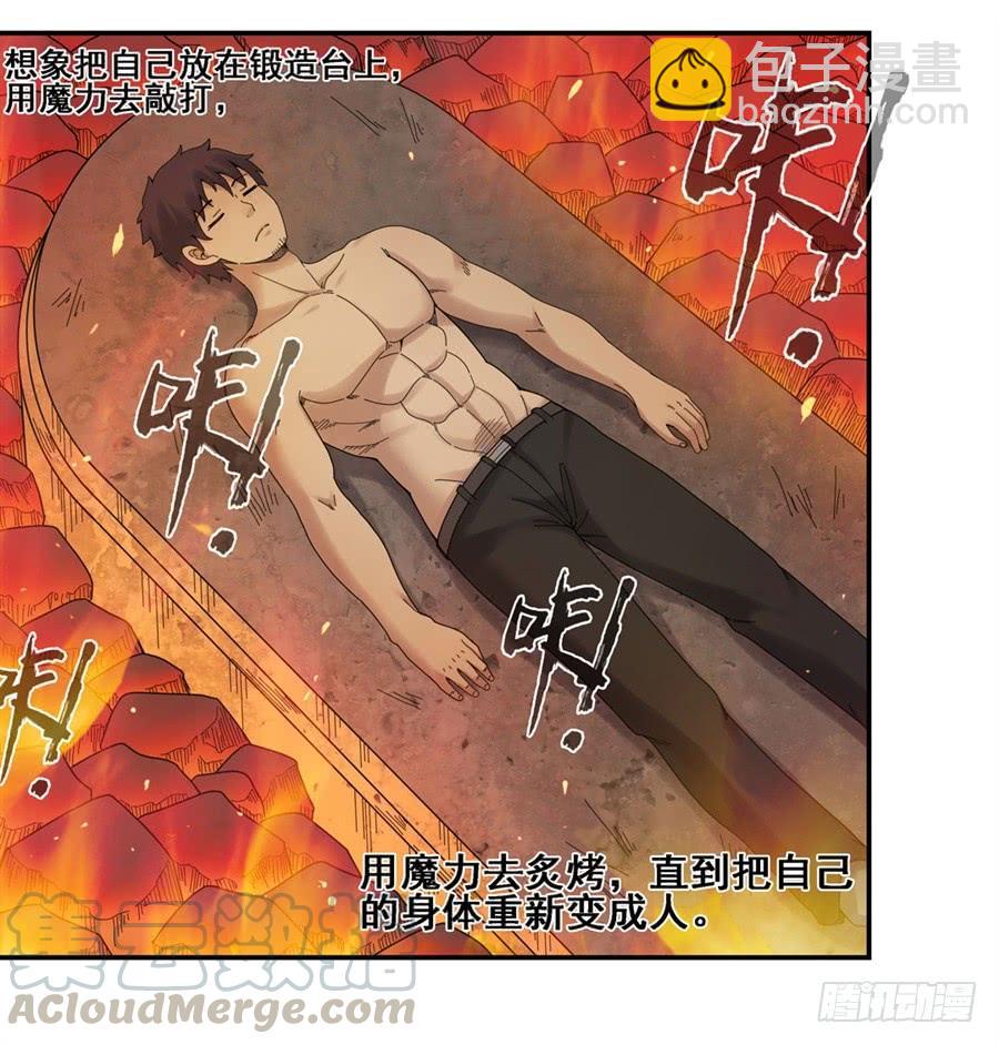 第一百八十四话(1/2)-第185话