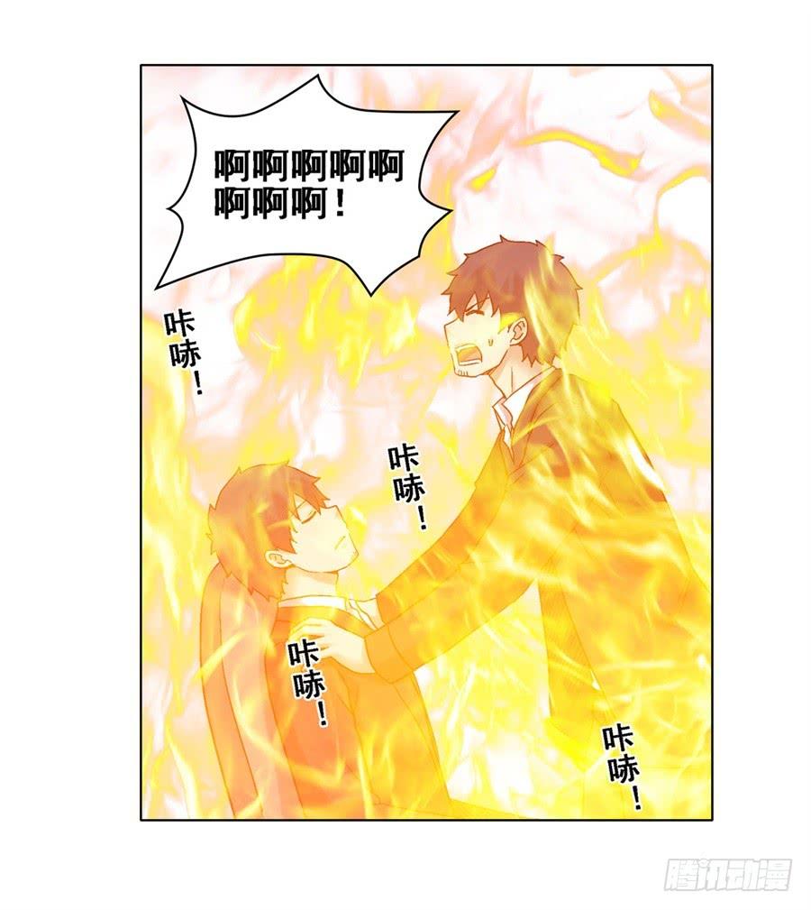 第一百八十四话(1/2)-第185话